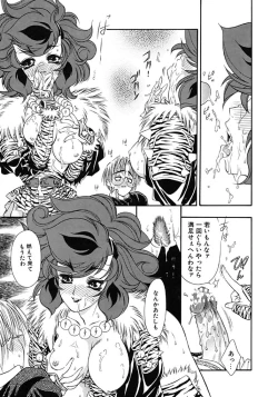 Page 93 of Mermaid Rain