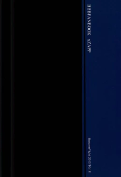 Page 13 of Tokubetsu Taiguu-shitsu Iki