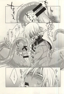 Page 6 of Tokubetsu Taiguu-shitsu Iki