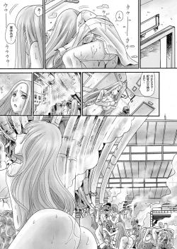 Page 21 of Bishoujo Factory
