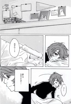 Page 14 of Eccentric na Ani desu ga.