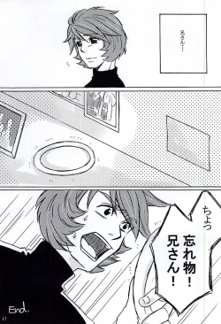 Page 15 of Eccentric na Ani desu ga.