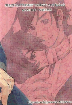 Page 17 of Eccentric na Ani desu ga.