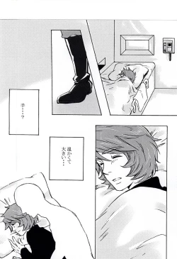 Page 2 of Eccentric na Ani desu ga.