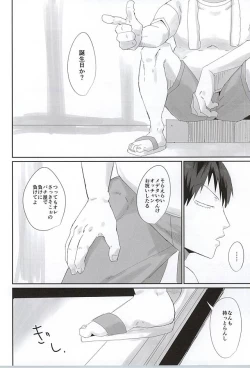 Page 13 of 715 Jiken