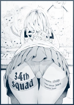 Page 41 of Mitsuji | Secrets