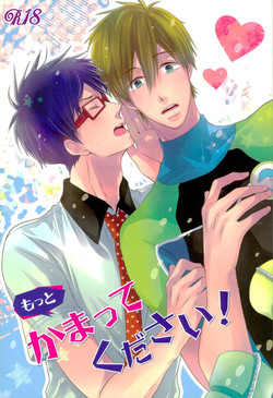 (Splash!) [MIULAND (Yabu)] Motto Kamatte Kudasai! (Free!)