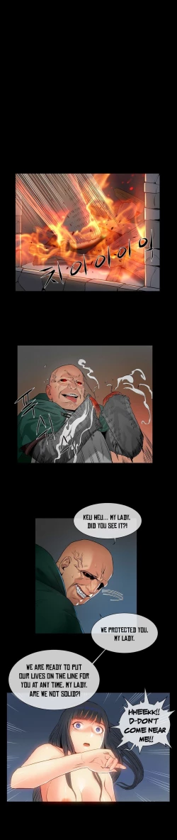 Page 100 of Siren Ch.0-8