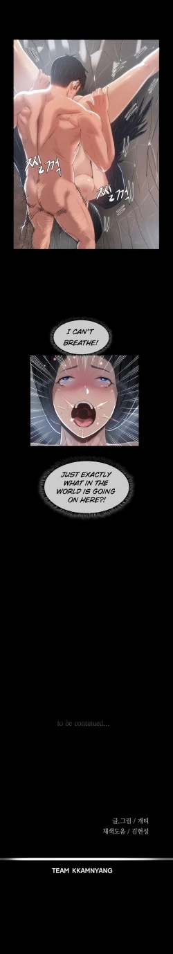 Page 144 of Siren Ch.0-8