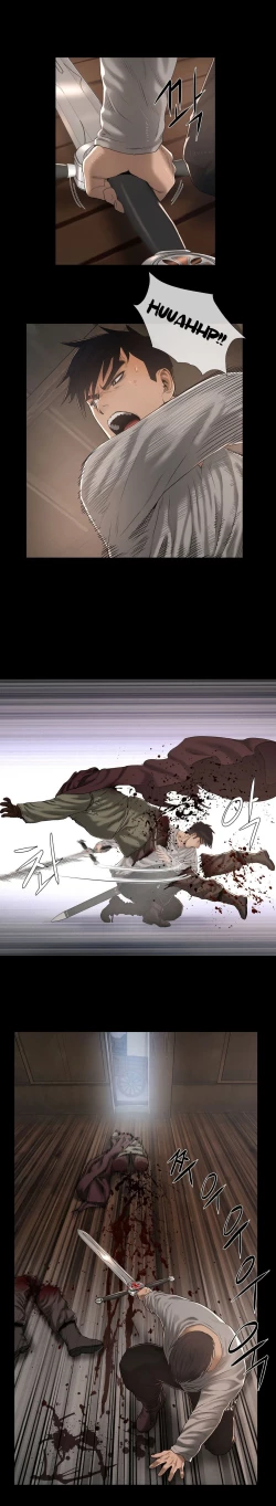 Page 195 of Siren Ch.0-8