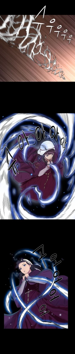 Page 80 of Siren Ch.0-8