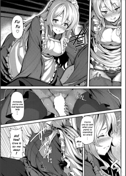 Page 7 of Ikoku na Retro