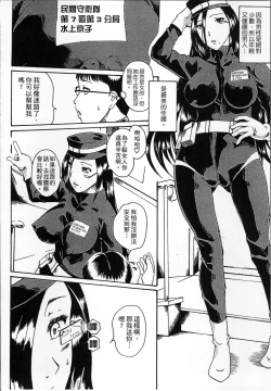 Page 198 of Simin Imouto Chitai