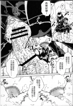 Page 203 of Simin Imouto Chitai