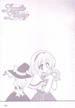 Page 113 of Lunatic Library
