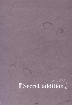 Page 114 of Lunatic Library