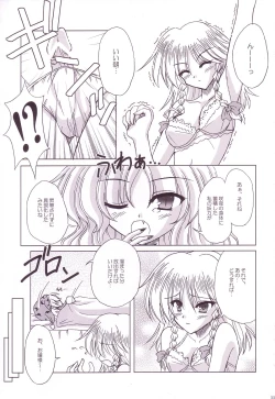 Page 117 of Lunatic Library