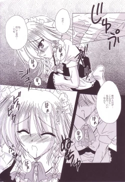 Page 120 of Lunatic Library