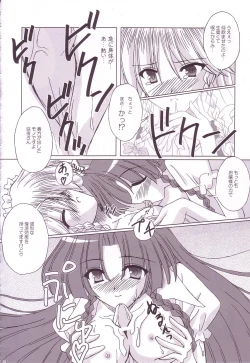 Page 130 of Lunatic Library