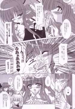 Page 13 of Lunatic Library