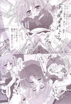 Page 168 of Lunatic Library