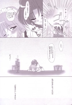 Page 171 of Lunatic Library