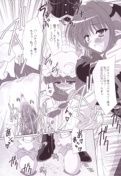 Page 21 of Lunatic Library