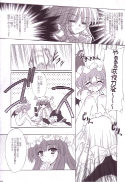 Page 56 of Lunatic Library