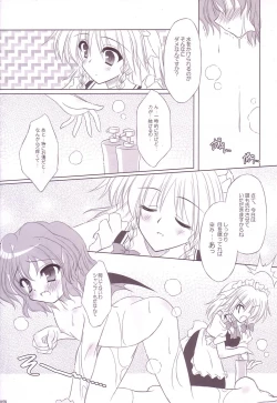 Page 58 of Lunatic Library