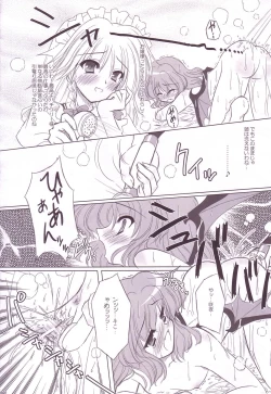 Page 60 of Lunatic Library