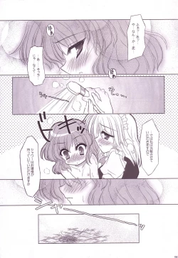 Page 61 of Lunatic Library