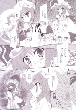 Page 72 of Lunatic Library