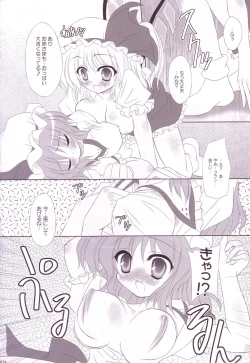 Page 74 of Lunatic Library