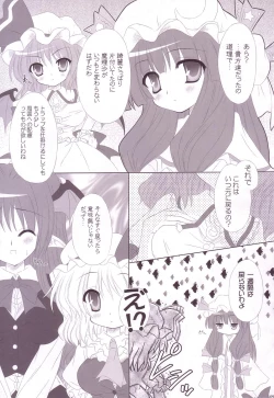 Page 95 of Lunatic Library