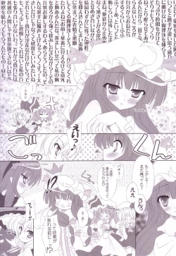 Page 96 of Lunatic Library