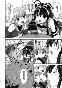 Page 22 of NanoHarem Vivid UNIZON H-side 3