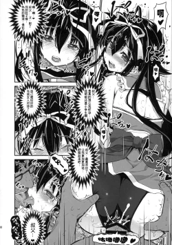 Page 30 of NanoHarem Vivid UNIZON H-side 3