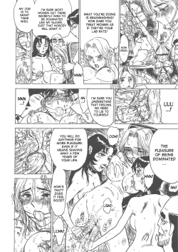 Page 66 of Kairaku no Sono | Garden of Pleasure