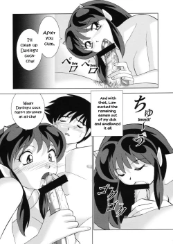 Page 21 of Suki Suki Lumchan | Lovely Lovely Lum-chan