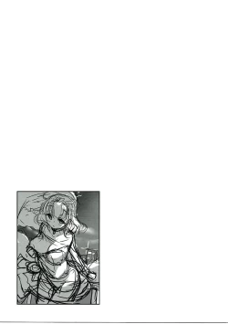 Page 24 of Soushisouai Nikki