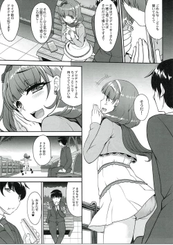 Page 6 of Soushisouai Nikki