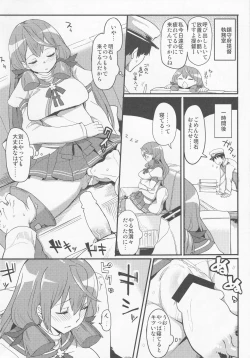 Page 9 of Teitoku-senyou Kousaku Kanmusu