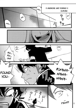 Page 21 of Eureka maniA 1