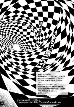 Page 28 of Eureka maniA 1