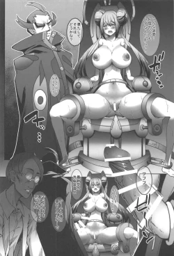 Page 13 of Mei-chan sennou Dai Pinch