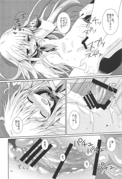 Page 19 of Hibiki-chan ni Iyasaretai!!