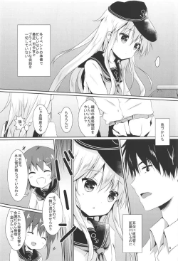 Page 3 of Hibiki-chan ni Iyasaretai!!