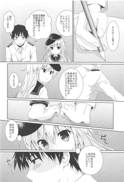 Page 4 of Hibiki-chan ni Iyasaretai!!
