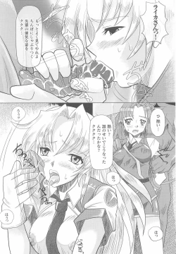 Page 45 of Kinmirai Police Anthology Comics