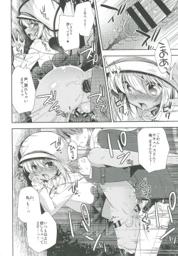 Page 11 of Shounen Succubus